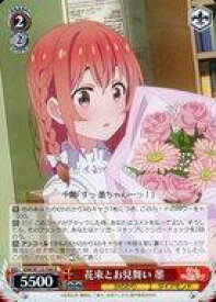 card516996-series387280-rarity557285