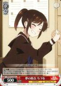 card517005-series387280-rarity557246