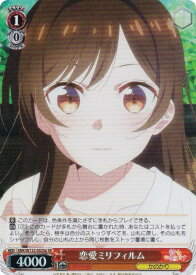 card516965-series387280-rarity557104