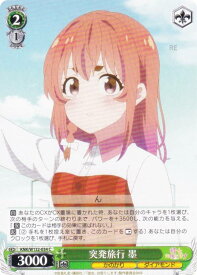 card517019-series387280-rarity557243