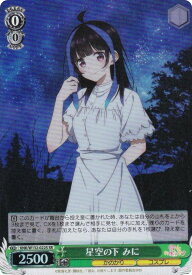 card517043-series387280-rarity557104