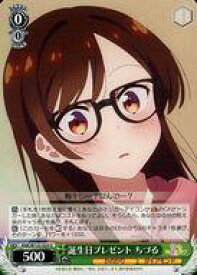 card517049-series387280-rarity557246