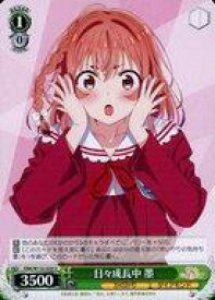 card517053-series387280-rarity557246