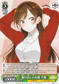 card517057-series387280-rarity557246