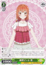 card517059-series387280-rarity557246