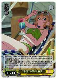 card517096-series387280-rarity557104