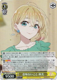 card517104-series387280-rarity557104