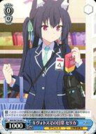 card517123-series388014-rarity557243