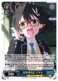 card517178-series388014-rarity557275