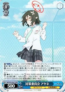 card517178-series388014-rarity557104