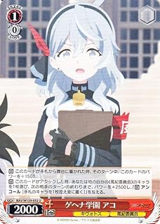 card517190-series388014-rarity557246