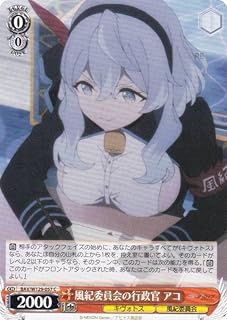 card517200-series388014-rarity557243