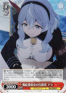 card517200-series388014-rarity557104