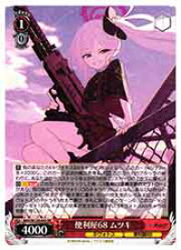 card517218-series388014-rarity557275