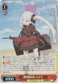 card517218-series388014-rarity557104