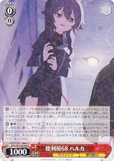 card517221-series388014-rarity557285