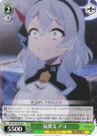 card517249-series388014-rarity557243