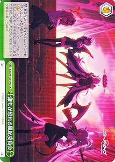 card517260-series388014-rarity557250