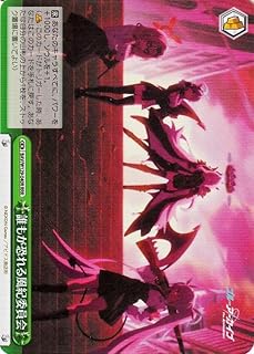 card517260-series388014-rarity557086