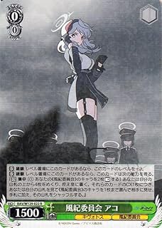 card517270-series388014-rarity557285