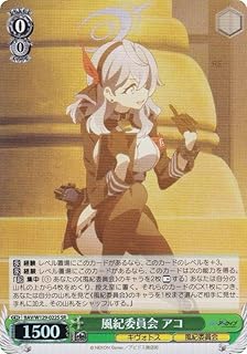 card517270-series388014-rarity557104