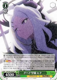 card517275-series388014-rarity557285