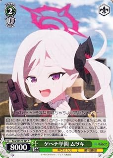 card517277-series388014-rarity557285