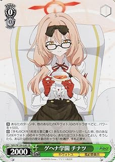 card517283-series388014-rarity557104