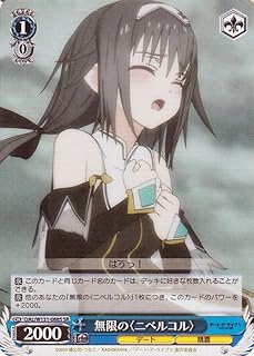 card517348-series388257-rarity557104