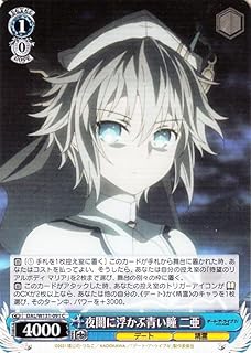 card517359-series388257-rarity557243