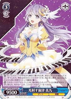 card517379-series388257-rarity557285