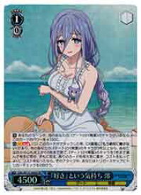 card517408-series388257-rarity557104