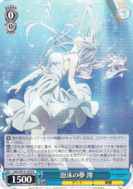 card517421-series388257-rarity557285