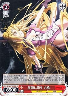 card517428-series388257-rarity557246