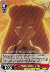 card517432-series388257-rarity557104