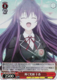 card517436-series388257-rarity557104