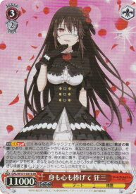 card517450-series388257-rarity557104