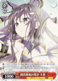 card517464-series388257-rarity557246