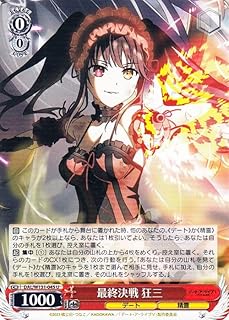 card517466-series388257-rarity557246