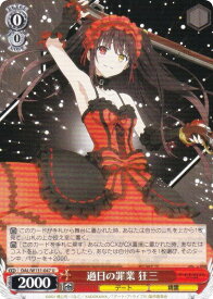 card517470-series388257-rarity557246