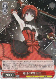 card517470-series388257-rarity557104