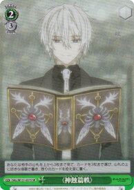 card517484-series388257-rarity557104