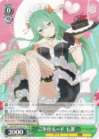 card517504-series388257-rarity557285