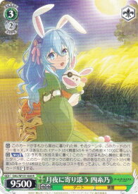 card517512-series388257-rarity557285