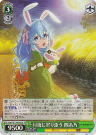 card517512-series388257-rarity557104