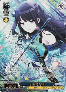 card517551-series388498-rarity557254