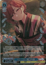 card517592-series388498-rarity560929