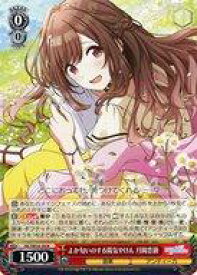 card517638-series388498-rarity559585