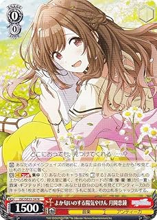 card517638-series388498-rarity559585