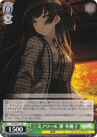 card517650-series388498-rarity559585